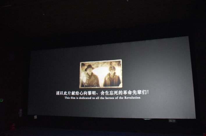 片头.png