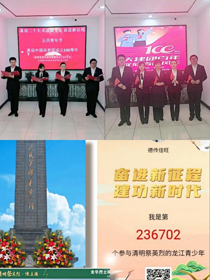 微信图片_20220506131849.jpg