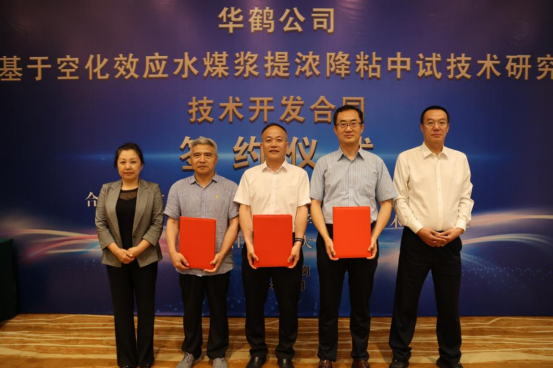 微信图片_20240730114000.png