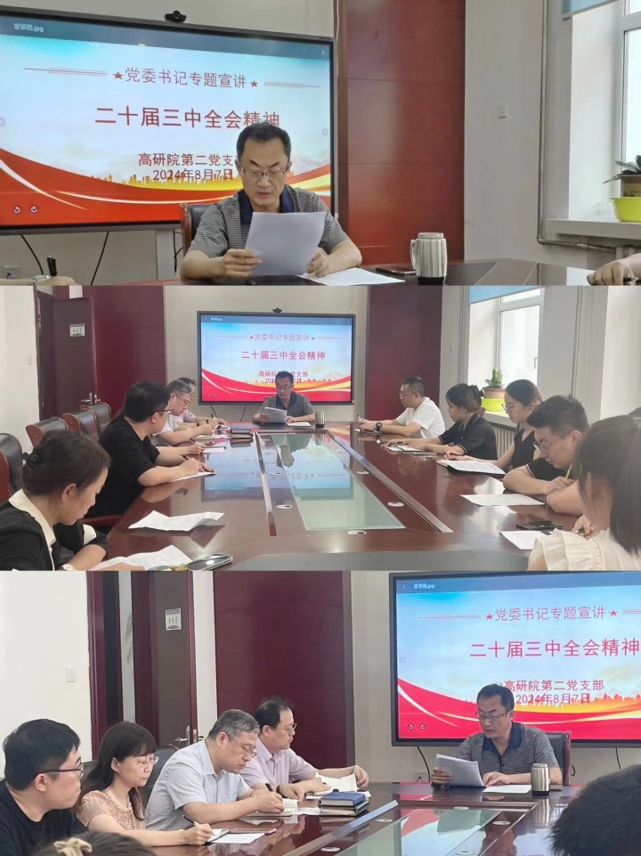 微信图片_20240809084057.jpg