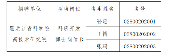 微信图片_20250314135748.png